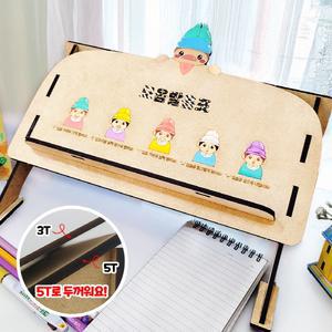 한글날 우드 세종대왕 독서대 책거치대 북스탠드 만들기 키트 / 책받침대 행사 미술활동 수업교구 기념품 꾸미기 DIY