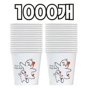 페이퍼맥스 NEW 고양이 종이컵 1000개