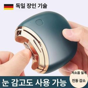 노인 손톱깎기 자동 전동 손톱깎이 정리 네일케어