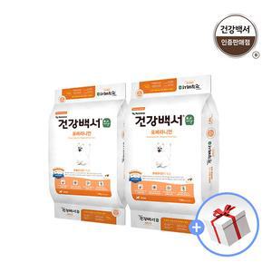 건강백서 순 포메라니안 7.2kg 2개+새감바 1개+물티슈1개