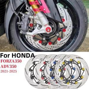 혼다 호환 Forza 350 ADV350 2017-2025 바이크 오토바이 300mm 프론트 브레이크 디스크 로터 교체 부품 패