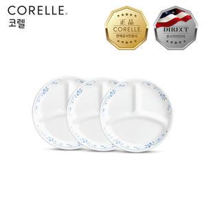 코렐 프로빈셜블루 삼절접시소 3P