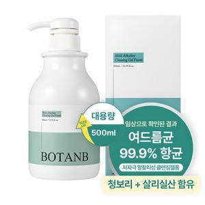 보탄비 약알칼리성 여드름 바하 클렌징폼 살리실산 판테놀 청보리젤클렌저, 500g, 1개