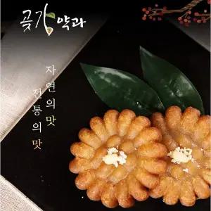 곶감약과 50gx10