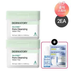 [2EA]더마토리 살리시닉 포어 클렌징 워터 패드(25AD)+(증정)베리어 앰플10ml,엠보패드2매샤셰x2