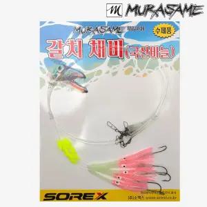 무라사메 1.2mm 야광꼴뚜기(핑크) 갈치채비(5개입) 핀도래 4mm케미꽂이 갈치바늘(1호,2호,3호)