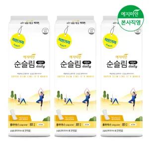 예지미인 순슬림데일리 롱 팬티라이너 81Px3팩 (총 243매)