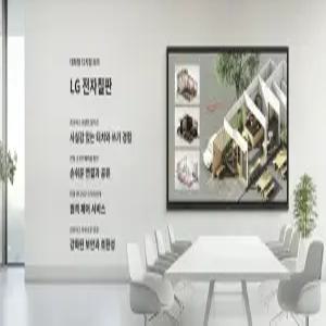 LG전 75TR3DQ 75인치 전자칠판 신 모델 이동형스탠드 벽걸이 설치