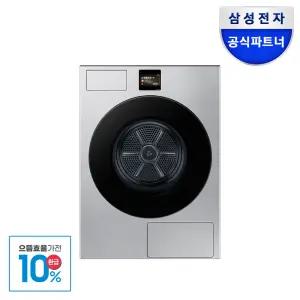 삼성전자 비스포크 DV80F20DDT AI 건조기 20kg 실버스틸 색상