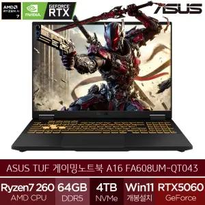 ASUS TUF A16 FA608UM-QT043 (램64GB/SSD 4TB/WIN11) RTX5060 R7 포토샵 고사양 게이밍노트북 (A)