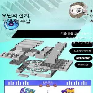 보드게임 오딘을 위하여 오거나이저 수납함 보관함 정리함