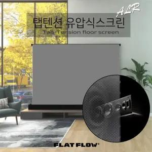 플랏플로우 탭텐션 유압식스크린 광학스크린 F-P80WALRSD