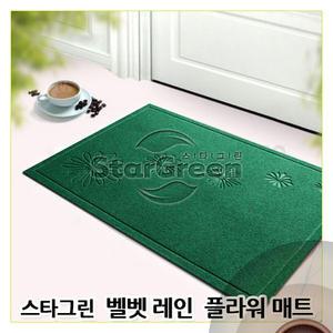 스타 벨벳 레인 플라워 매트 출입구/현관매트