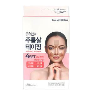 리셀뷰 주름살테이핑 20패치-1갑/주름테이프 눈가 미간 팔자 주름