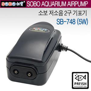 소보 저소음 2구 기포기 (SB-748)