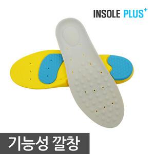 인솔플러스 기능성 신발깔창 운동화 기능성 스니커즈 단화