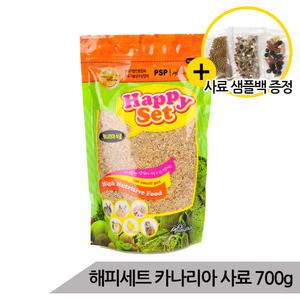 해피세트 카나리아사료 천연곡물 카나리아모이 새사료