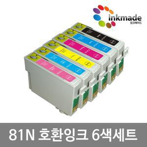 엡손 대용량 호환잉크 81N 6색세트 RX590 TX650 T50 Photo R290 R390 RX690 RX610 TX700W TX800FW