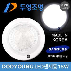 두영조명 LED 센서등 15W 주광색 현관등 KC 국산