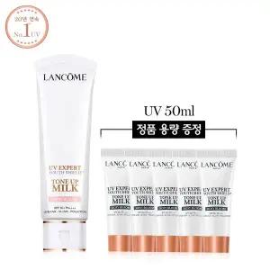 [랑콤](강남점)[1+1용량] UV 엑스퍼트 톤업 밀크 50ml (로지/펄리 택1) 세트