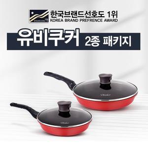 [유비윈]특허받은 요술 만능 조리기 유비쿠커 2종 패키지 / 인덕션, 하이라이트, 가스 겸용
