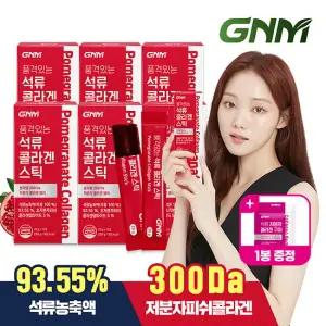 [구미증정][300달톤]  이성경 석류 콜라겐 젤리 스틱 6박스(총 90포)/저분자콜
