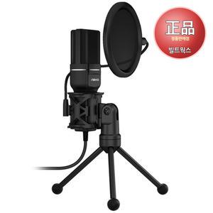 :앱코 ABKO MP3300 USB 콘덴서 스트리밍 마이크 정품