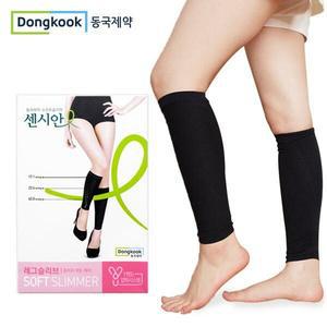 압박밴드 센시안 소프트슬리머 레그슬리브(종아리형)
