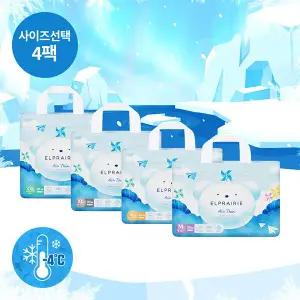 2025 에어씬 팬티 기저귀 3+1팩 (사이즈선택)