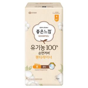 좋은느낌 유기농100% 순면커버 팬티라이너 롱 81개입 1팩