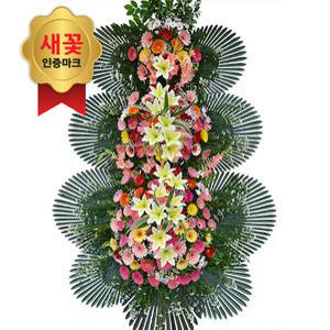 수제 3단 새꽃 축하화환 중급형  (PB-0454)[사무실/개업/결혼식화환]