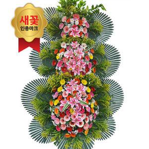 수제 3단 새꽃 축하화환 중급형 (PB-0456)[사무실/개업/결혼식화환]