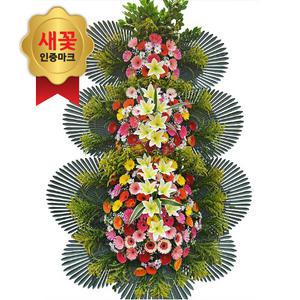 수제 3단 새꽃 축하화환 중급형 (PB-0458)[사무실/개업/결혼식화환]