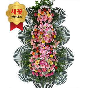 수제 3단 새꽃 축하화환 중급형 (PB-0453)[사무실/개업/결혼식화환]