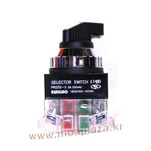 셀렉터스위치1A1B3단 PR25S-3  5A AC250V  전기기능사실기부품 전기공사실기부품
