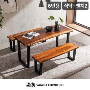 [삼익가구][오직신세계특가]넬리 로즈우드 우드슬랩 6인용 식탁 세트(벤치2개포함)