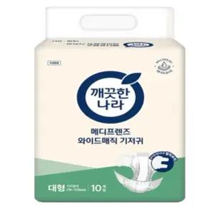 깨끗하나라 메디프렌즈 프리미엄 와이드매직 대형 10개 8팩 (80개) 성인용기저귀