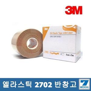 3M 엘라스틱 테이프 5cmx5m (2702)근육 테이프/쓰리엠