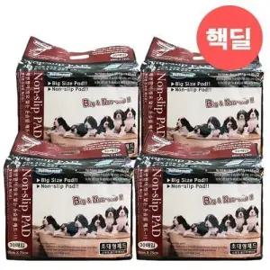 논슬립 초대형패드 120매 대형견패드
