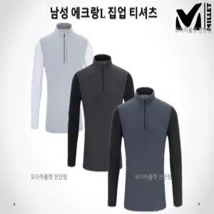 [모다아울렛][밀레]밀레 22신상 할인 초특가세일 남성 봄 긴팔 에크랑L 집업 티셔츠 MXRST003_CA