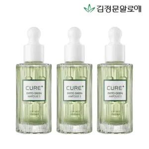 [김정문알로에] 큐어 피토그린 앰플 3개
