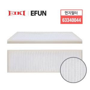 에이키 EIKI 프로젝터 정품 먼지필터 63340044 EFUN 이펀 호환 VX-L650X, EK-302X, ES-LX57