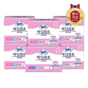 [엘지생활건강]쏘피 바디피트 볼록맞춤 중형 16P X 5개 + 대형 16P