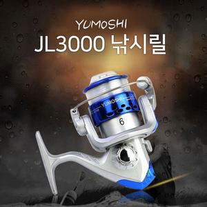 YUMOSHI 다용도 낚시릴 + 낚시줄 JM3000릴(실버블루) 초보자용 릴 원줄포함