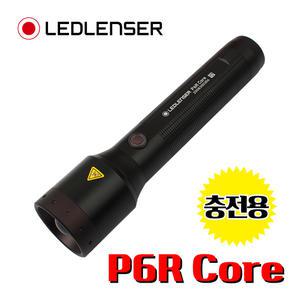 LED랜서 공식수입정품 P6R Core 900루멘 충전용 라이트 손전등 EDC 랜턴