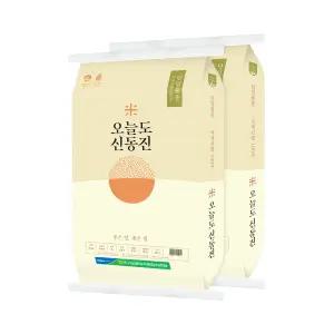 24년  옥구농협 오늘도 신동진 20kg(10kg+10kg) 상등급 단일품종 당일도정