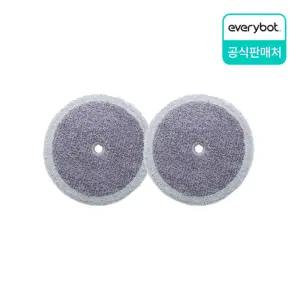 에브리봇 물걸레 로봇청소기 분섬사 걸레(2장)
