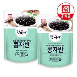 한성기업 한끼애 콩자반 150g X 2개