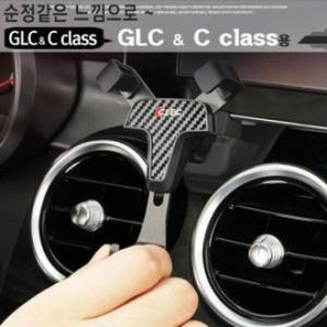 QFS810340벤츠전용 GLC C클라스용 휴대폰 거치대 MH19GLC 스마트폰홀더 400d 220d 300 C43