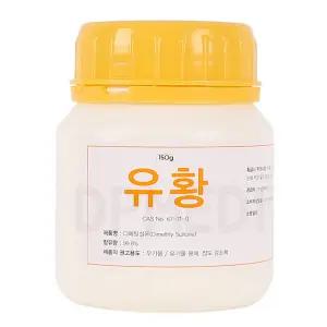 유황가루 150g 디메틸설폰